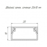 Кабель-канал Промрукав с крышкой 20х10 ПВХ черный 2м/шт [уп.96м] (кабельный короб)