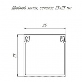 Кабель-канал Промрукав с крышкой 25х25 ПВХ черный 2м/шт [уп.32м] (кабельный короб)