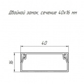Кабель-канал Промрукав с крышкой 40х16 ПВХ черный 2м/шт [уп.30м] (кабельный короб)