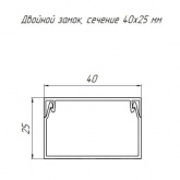 Кабель-канал Промрукав с крышкой 40х25 ПВХ черный 2м/шт [уп.24м] (кабельный короб)