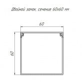 Кабель-канал Промрукав с крышкой 60х60 ПВХ черный 2м/шт [уп.12м] (кабельный короб)