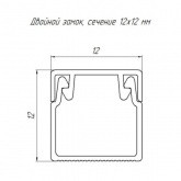 Кабель-канал Промрукав с крышкой 12х12 ПВХ белый 2м/шт [уп.242м] (кабельный короб)