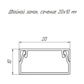 Кабель-канал Промрукав с крышкой 20х10 ПВХ белый 2м/шт [уп.180м] (кабельный короб)