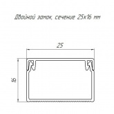 Кабель-канал Промрукав с крышкой 25х16 ПВХ белый 2м/шт [уп.80м] (кабельный короб)
