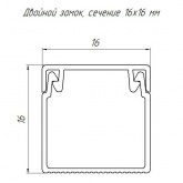 Кабель-канал Промрукав с крышкой 16х16 ПВХ сосна 2м/шт [уп.120м] (кабельный короб)
