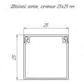 Кабель-канал Промрукав с крышкой 25х25 ПВХ бук 2м/шт [уп.48м] (кабельный короб)