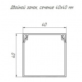 Кабель-канал Промрукав с крышкой 60х40 ПВХ сосна 2м/шт [уп.40м] (кабельный короб)