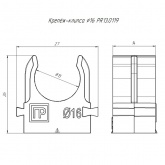 Крепеж-клипса Промрукав для труб под монтажный пистолет d16 [упак.100шт] оранжевая