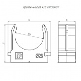 Крепеж-клипса Промрукав атмосферостойкая быстрый монтаж в п/э d25 [упак.100шт] черная