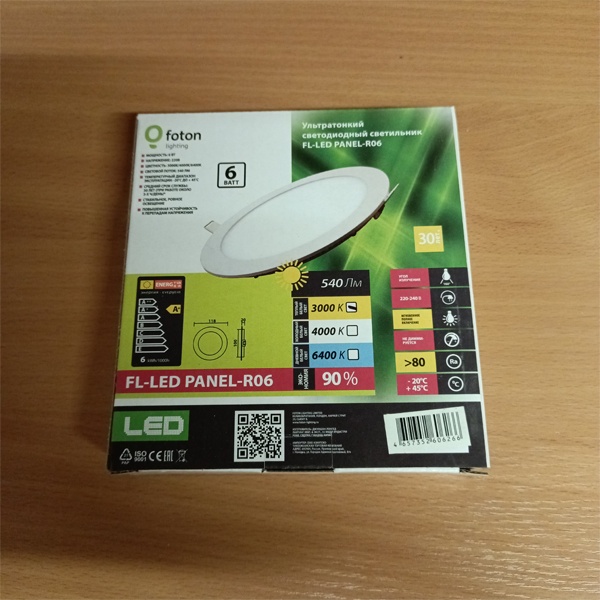 Светодиодный встраиваемый светильник Даунлайт FL-LED PANEL-R06 3000K Foton Lighting