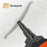 Держатель кабеля Промрукав двусторонний для прямого монтажа серый [уп. 20шт]