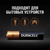 Батарейка Duracell AAA LR03 Basic NEW MN2400 1,5V алкалиновая (упаковка 8 шт) 203341