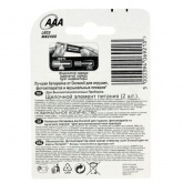 Батарейка Duracell AAA LR03 MX2400 TURBO MAX (упаковка 2шт)