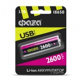 Аккумулятор 18650 3.7В Li-Ion 2600мА.ч с защитой; встроен. зарядкой и MicroUSB-портом BL-1 ФАZА