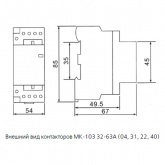 Ограничитель пластиковый DEKraft на DIN-рейку с 1 винтом