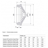 Сальник ИЭК d25мм (диаметр отверстия бокса 27мм) IP54 белый