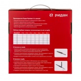 Саморегулирующийся греющий кабель Ридан 25м для водопровода Pipeheat-15 375Вт