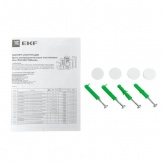 Щит навесной слаботочный EKF Unix, 2 габарит прозрачная дверь IP41 (электрический шкаф)