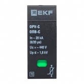 Сменный модуль EKF к ОПВ-C In-20кА 440В с сигнализацией