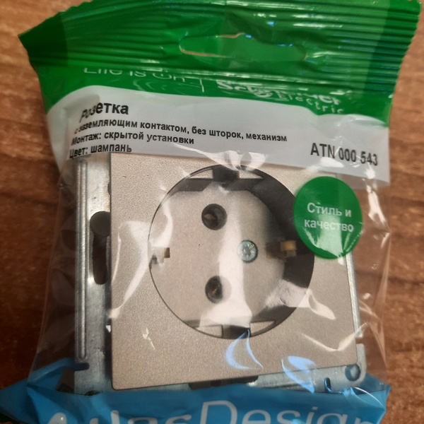 Встраиваемая электрическая силовая розетка с заземлением, цвет шампань, Атлас Дизайн