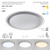 Светильник светодиодный ЭРА SPB-6 UFO 60 60W 3000-6500K 4800Lm с пультом ДУ 533x98мм 584462