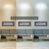 Светильник светодиодный ЭРА SPB-6 UFO 60 60W 3000-6500K 4800Lm с пультом ДУ 533x98мм 584462