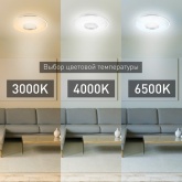 Светильник светодиодный ЭРА SPB-6 Crystal 70 70W 3000-6500K 4800Lm с пультом ДУ 490x88мм 584486