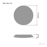 Светильник светодиодный ЭРА Классик SPB-6-120-RC Wave с ДУ 120Вт 3000-6500K 10200Lm