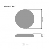 Светильник светодиодный ЭРА SPB-6 Saturn 70, 70W 3000-6500K 5950Lm с пультом ДУ 556x76мм 756376