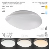 Светильник потолочный светодиодный ЭРА SPB-6 Stone 70-RC с ДУ 70Вт 3000-6500K 5600Lm 505x487x102mm