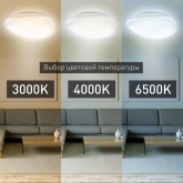 Светильник потолочный светодиодный ЭРА SPB-6 Stone 70-RC с ДУ 70Вт 3000-6500K 5600Lm 505x487x102mm