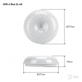 Светильник светодиодный ЭРА SPB-6 Фея 24-4K (D) 24W 4000K 1850Lm 405x115 510515