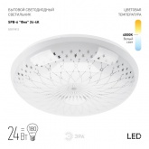 Светильник светодиодный ЭРА SPB-6 Фея 24-4K (D) 24W 4000K 1850Lm 405x115 510515