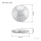 Светильник светодиодный ЭРА Классик SPB-6 Сюзи 12-6,5K 12W 6500K 960Lm (5056183722784)