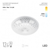 Светильник светодиодный ЭРА Классик SPB-6 Фея 12-6,5K 12W 6500K 960Lm (5056183722814)