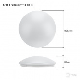 Светильник светодиодный ЭРА SPB-6 Элемент 18-4K (F) 18W 4000K 1400Lm 335x98 724078