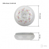 Светильник светодиодный ЭРА SPB-6 Колос 12W 4000K 960Lm (5056306024498)