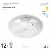 Светильник светодиодный ЭРА SPB-6 Паутина LM/1 12W 4000K 960Lm (5056306041266)