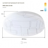 Светильник потолочный светодиодный ЭРА Slim SPB-6 Slim2 24-6K 24Вт 6500K