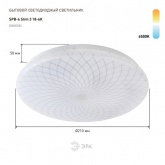 Светильник потолочный светодиодный ЭРА SPB-6 Slim3 18-6K 18Вт 6500K