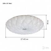 Светильник потолочный светодиодный ЭРА Классик SPB-6-70 Malo 70Вт 4000К 4900Lm 483x88mm