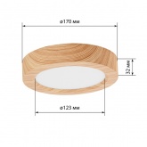 Светильник светодиодный TDM накладной круг Даунлайт СПО 12 Вт 3000K (сосна) 170х32мм