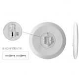 Светильник светодиодный Foton FL-LED Tondi 20W 3000K круглый IP44 2000Lm 250x50mm