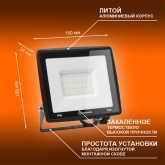 Прожектор светодиодный Ledvance FL ECO 50W 4000K 5000Lm 110° IP65 черный 185x185x37mm RU