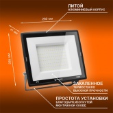 Прожектор светодиодный Ledvance FL ECO 100W 6500K 10000Lm 110° IP65 черный 280x265x41mm RU