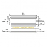 Блок питания для светодиодной ленты Kaisen 150W 12V 0-12,5A -30+40°С IP67 225x65x35 mm