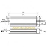 Блок питания для светодиодной ленты Kaisen 250W 12V 0-20,83A -30+40°С IP67 250x90x40 mm