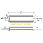Блок питания для светодиодной ленты Kaisen 150W 24V 0-6,25A -30+40°С IP67 225x65x35 mm