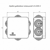 Коробка уравнивания потенциалов Промрукав 70х70х40 мм ОП с шиной на 8 зажимов
