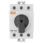 Рубильник модульный TDM РМ-125 3П 125A трехфазный (выключатель нагрузки)